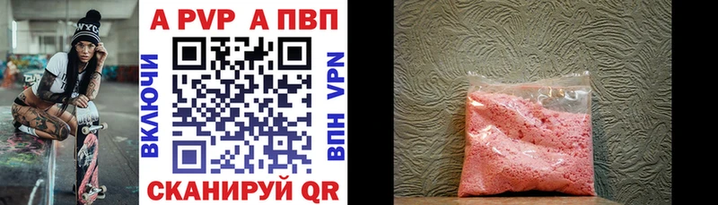 Купить наркотики цена Хотьково ГАШИШ  СК  Амфетамин  Каннабис  Кокаин  Меф 