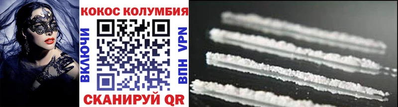 МЕГА маркетплейс  Хотьково  Cocaine VHQ 