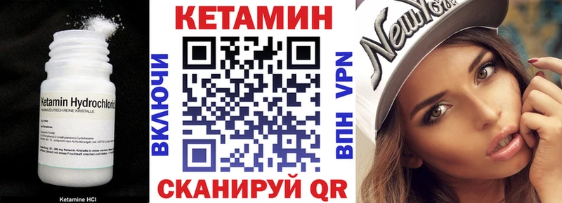 дарнет шоп  Хотьково  КЕТАМИН ketamine 