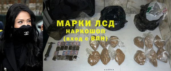 гидропоника Пролетарск