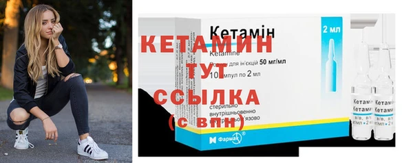 прущие крисы Белокуриха