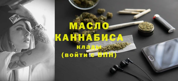 сатива Приозерск