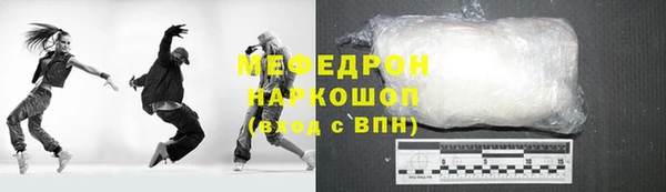 прущие крисы Белокуриха