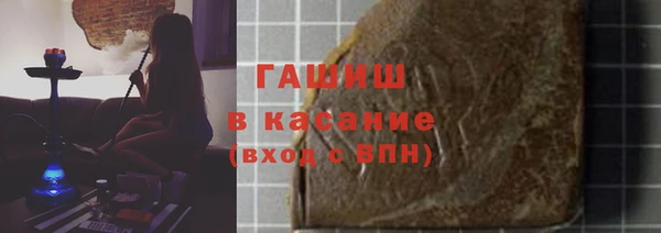 каннабис Беломорск