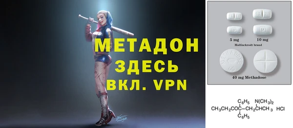 каннабис Беломорск