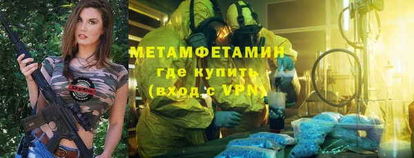 сатива Приозерск