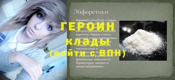 прущие крисы Белокуриха