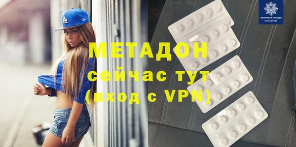 каннабис Беломорск