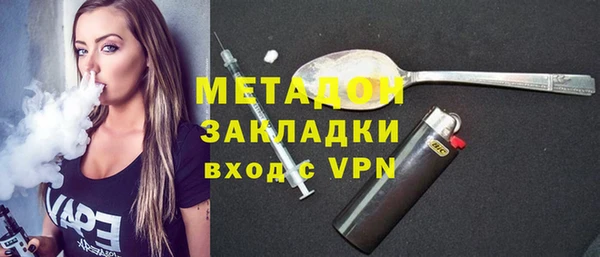 каннабис Беломорск