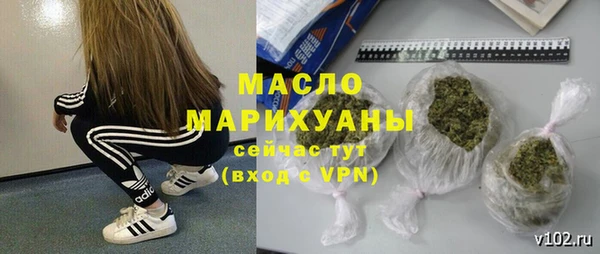 сатива Приозерск