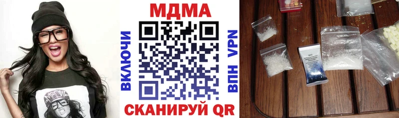 наркота Хотьково MEGA рабочий сайт MDMA Molly