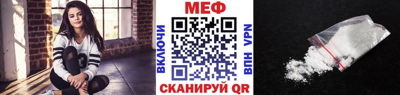 МЯУ-МЯУ мяу мяу  мориарти состав  Хотьково  как найти  