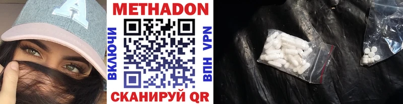 KRAKEN tor  Хотьково  МЕТАДОН белоснежный  сколько стоит 